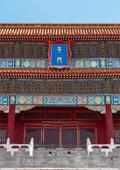 云栖（北京）旅行社有限公司