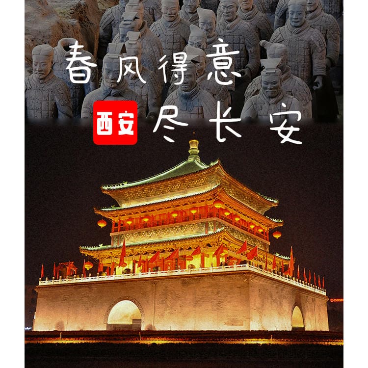 云栖（北京）旅行社有限公司