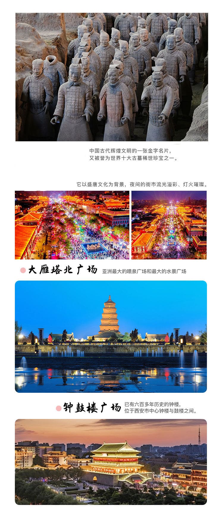 云栖（北京）旅行社有限公司
