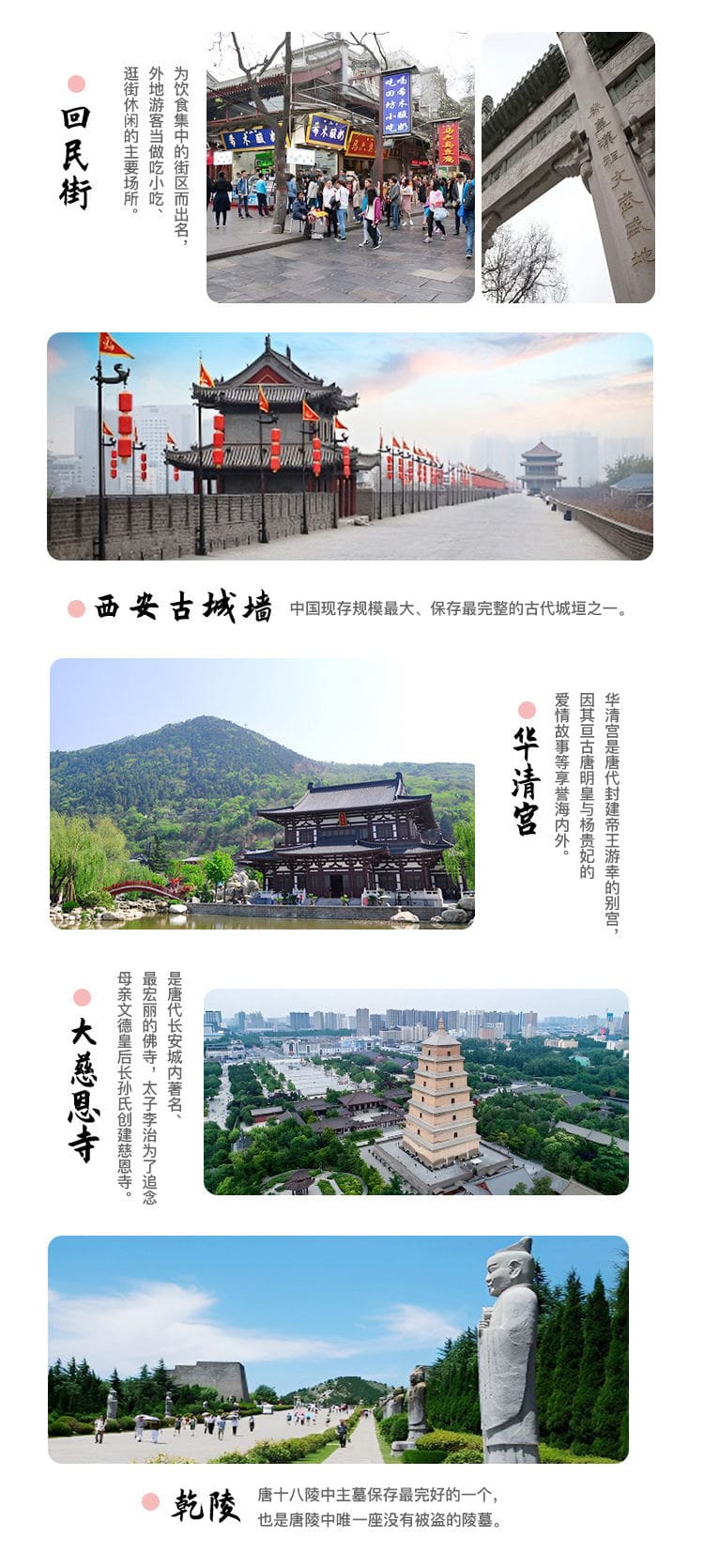云栖（北京）旅行社有限公司