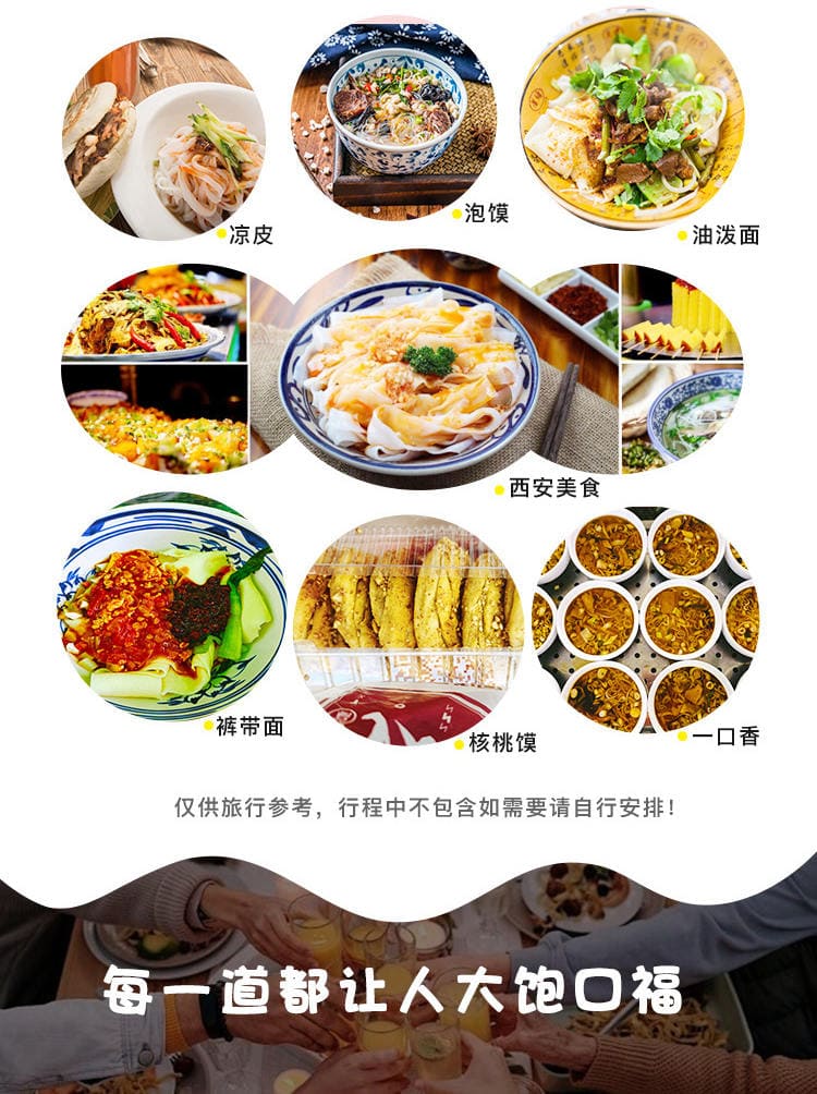云栖（北京）旅行社有限公司